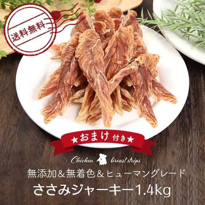 馬アキレス ロング 【厚め】 2本 ＜ポストイン＞【 国内生産 無添加 無