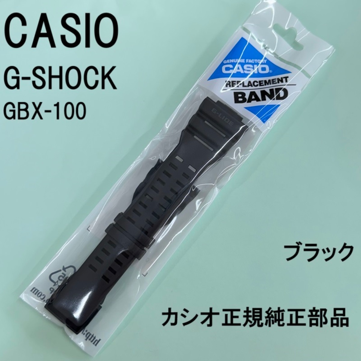 カシオ 正規品 純正部品☆G-SHOCK GBX-100NS-1JF GBX-100シリーズ対応 