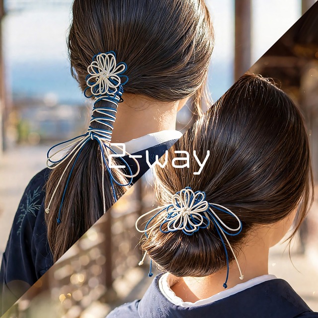 飾り結びヘアゴム「りりきらり、君」（アイボリー×淡青）｜着物・浴衣に簡単アレンジで和装ヘア