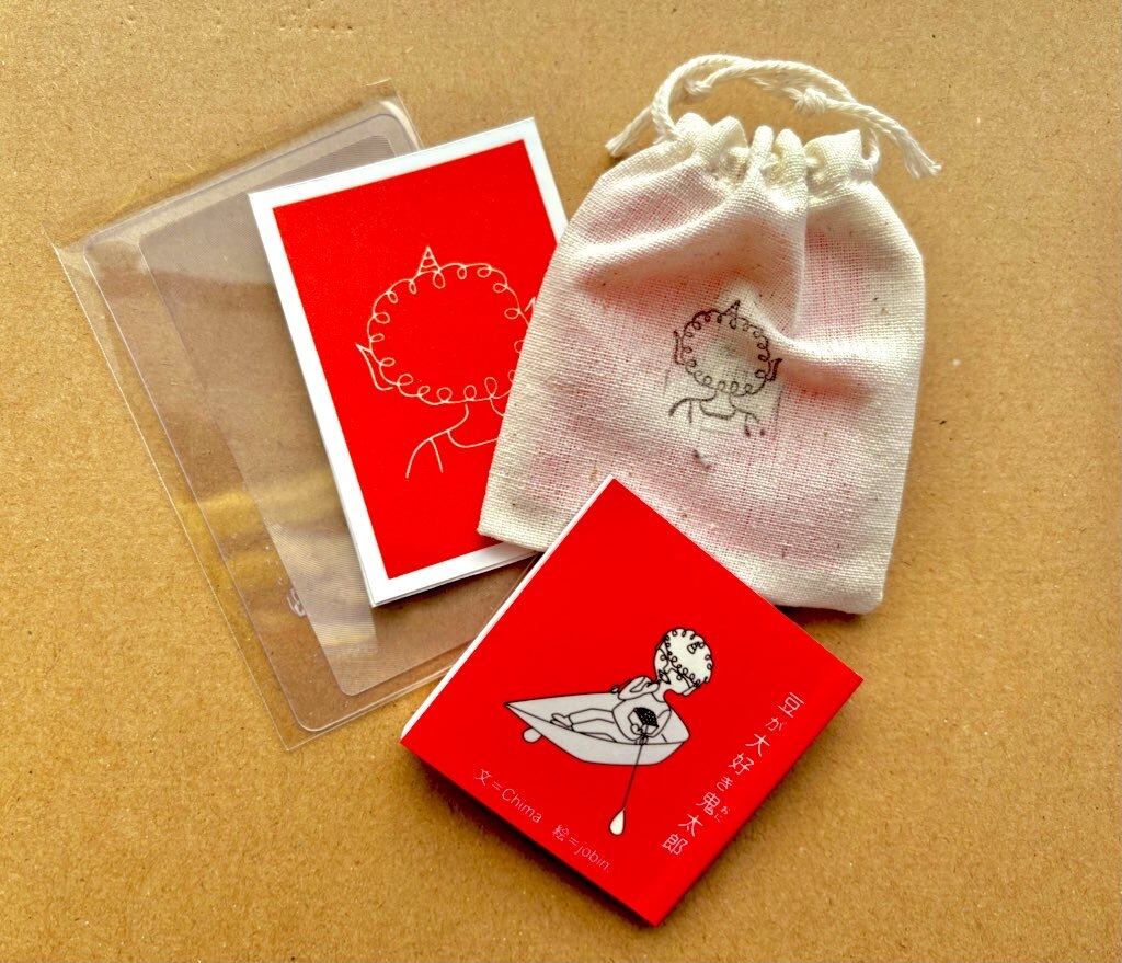 豆本「豆が大好き鬼太郎」 | chima web shop