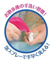 ペットキレイ お散歩あとの手足用シャンプー 愛犬用 270? ライオンペット