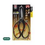 【2セット】菊堂 鋼付刃長大久保鋏 200ミリ
