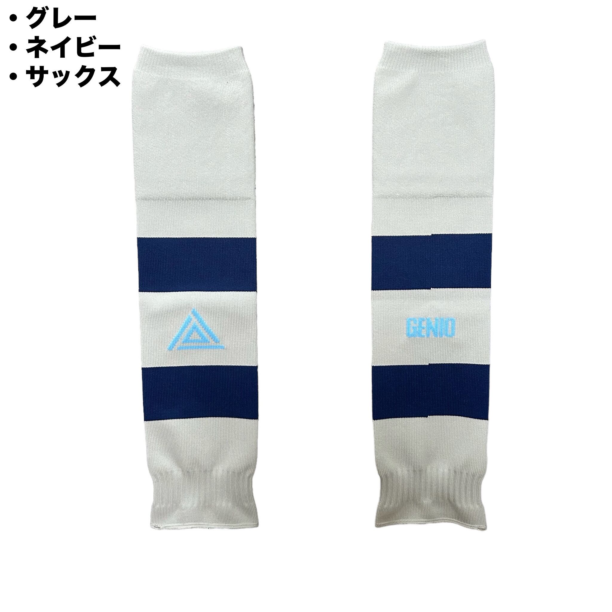 オリジナルソックス | DIAWOL サッカー チームオーダー ユニフォーム