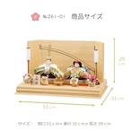 №261-01 ころろ刺繍 抹茶桜餅 二人飾り 檜 象嵌 平飾りセット thumbnail 2