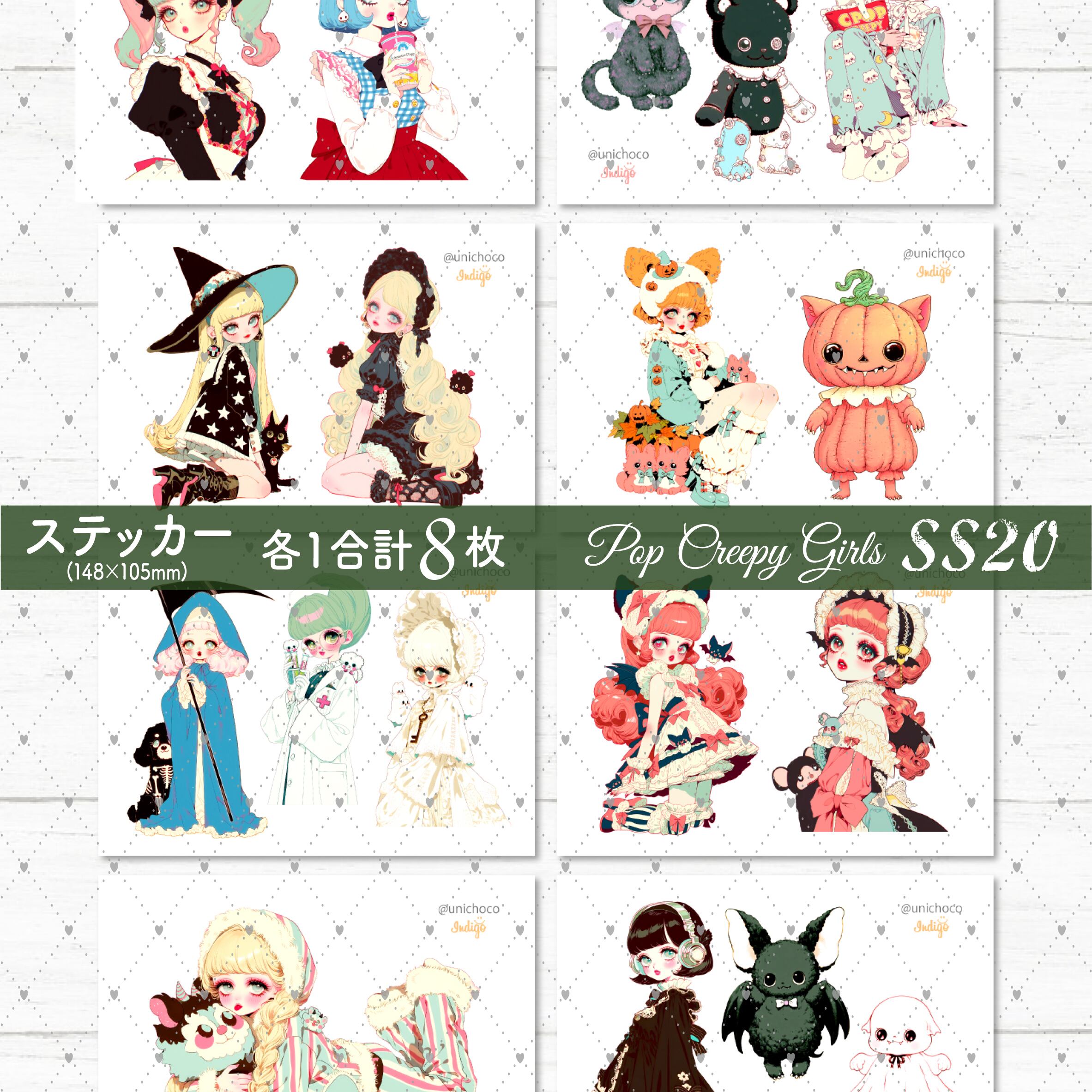 コラージュ素材 TeaTime 紙モノ おすそ分け/CP11 | indigo & olive☆