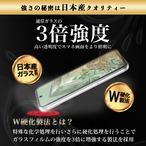 Hy+ Pixel8a フィルム ガラスフィルム W硬化製法 一般ガラスの3倍強度 全面保護 全面吸着 日本産ガラス使用 厚み0.33mm ブラック