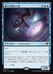 MTG《量子の謎かけ屋/Quantum Riddler(EOE)》日本語