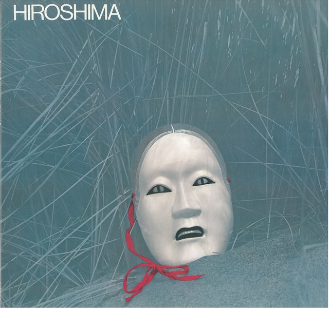 HIROSHIMA / HIROSHIMA (LP) 日本盤