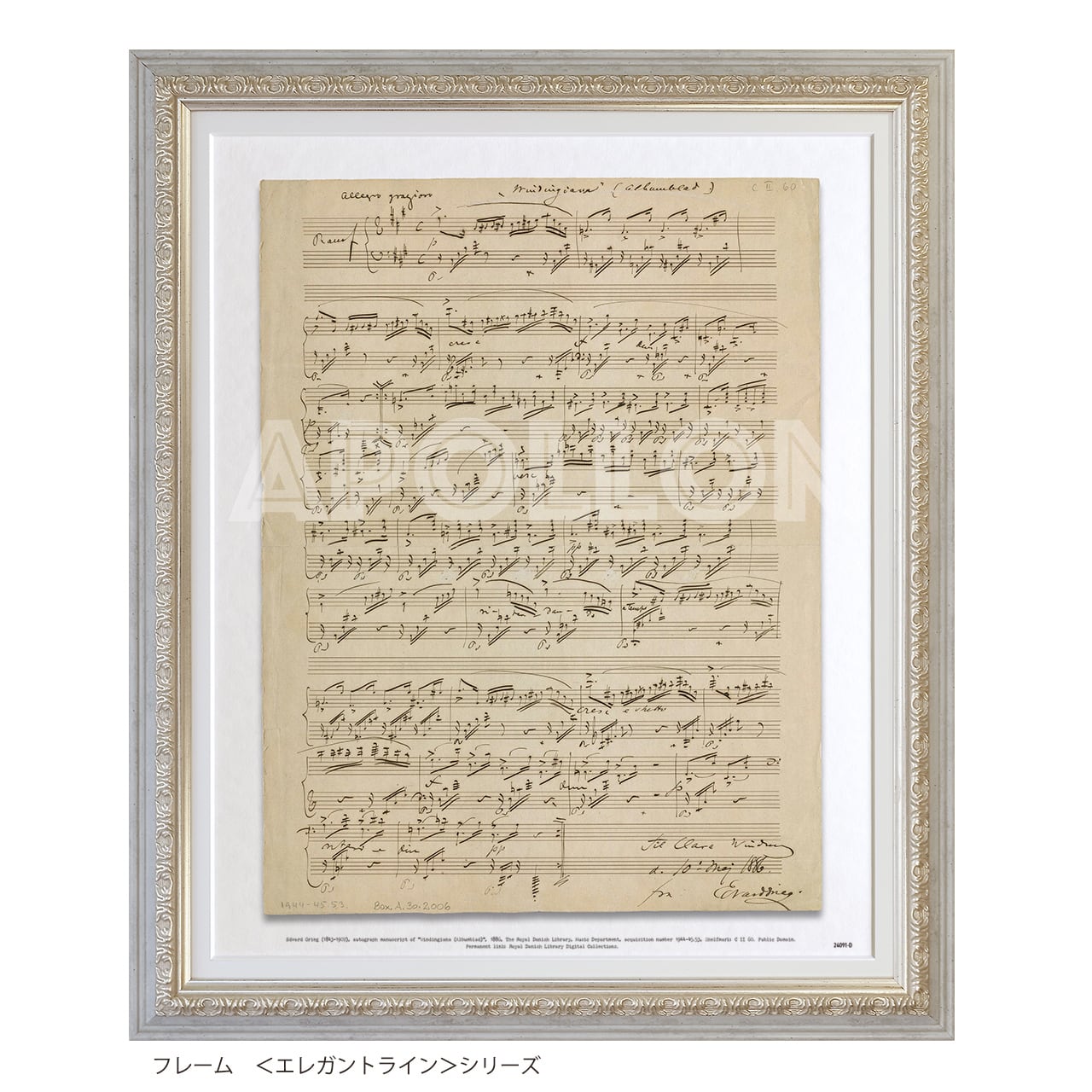 グリーグ:『蝶々』 《抒情小品集》第3集 作品43 第1曲 《Windingiana》(Albumblad)/Grieg, Edvard:Lyriske Stykker, Op. 43, Nr. 1 „Sommerfugl“ (Butterfly) / 《Windingiana》(Albumblad)