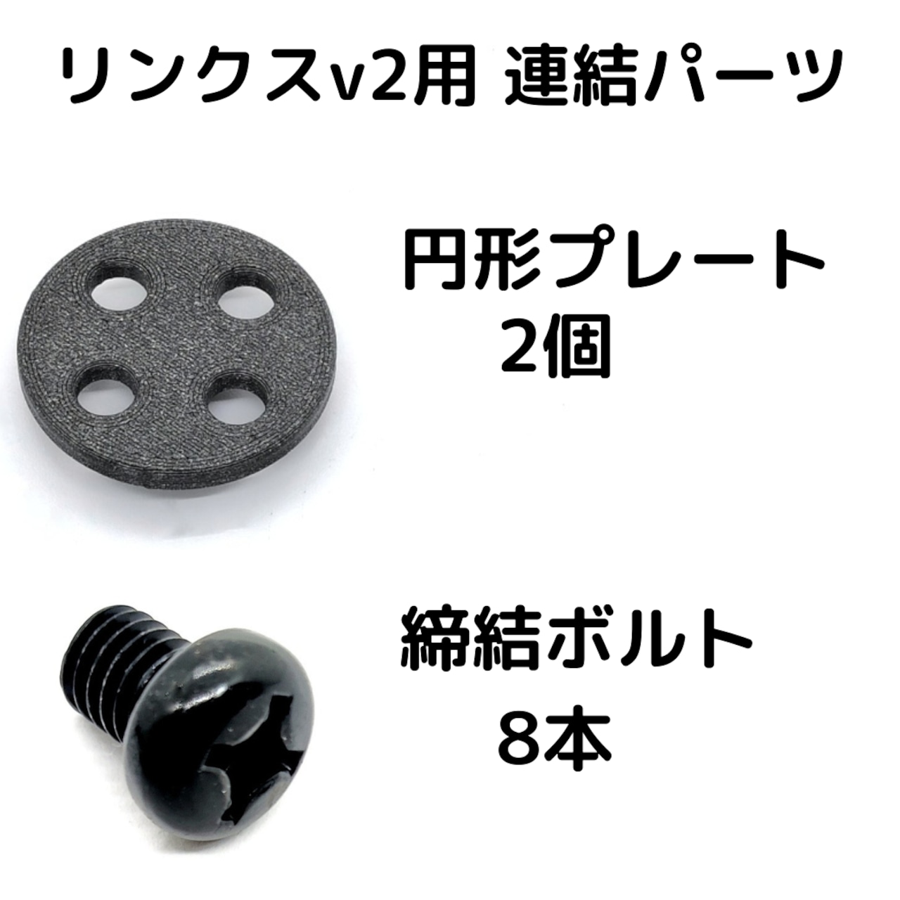 リンクスシリーズ/関連商品 | あり巣 in underground(蟻の総合 リンクスシリーズ/関連商品 | あり巣 in underground(蟻の総合