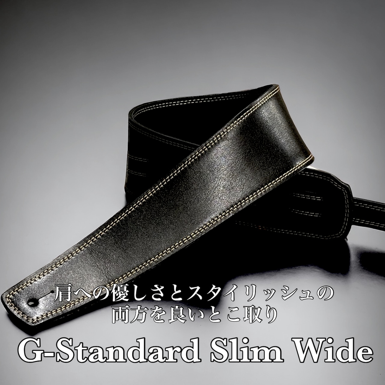 G-Standard Slim Wide