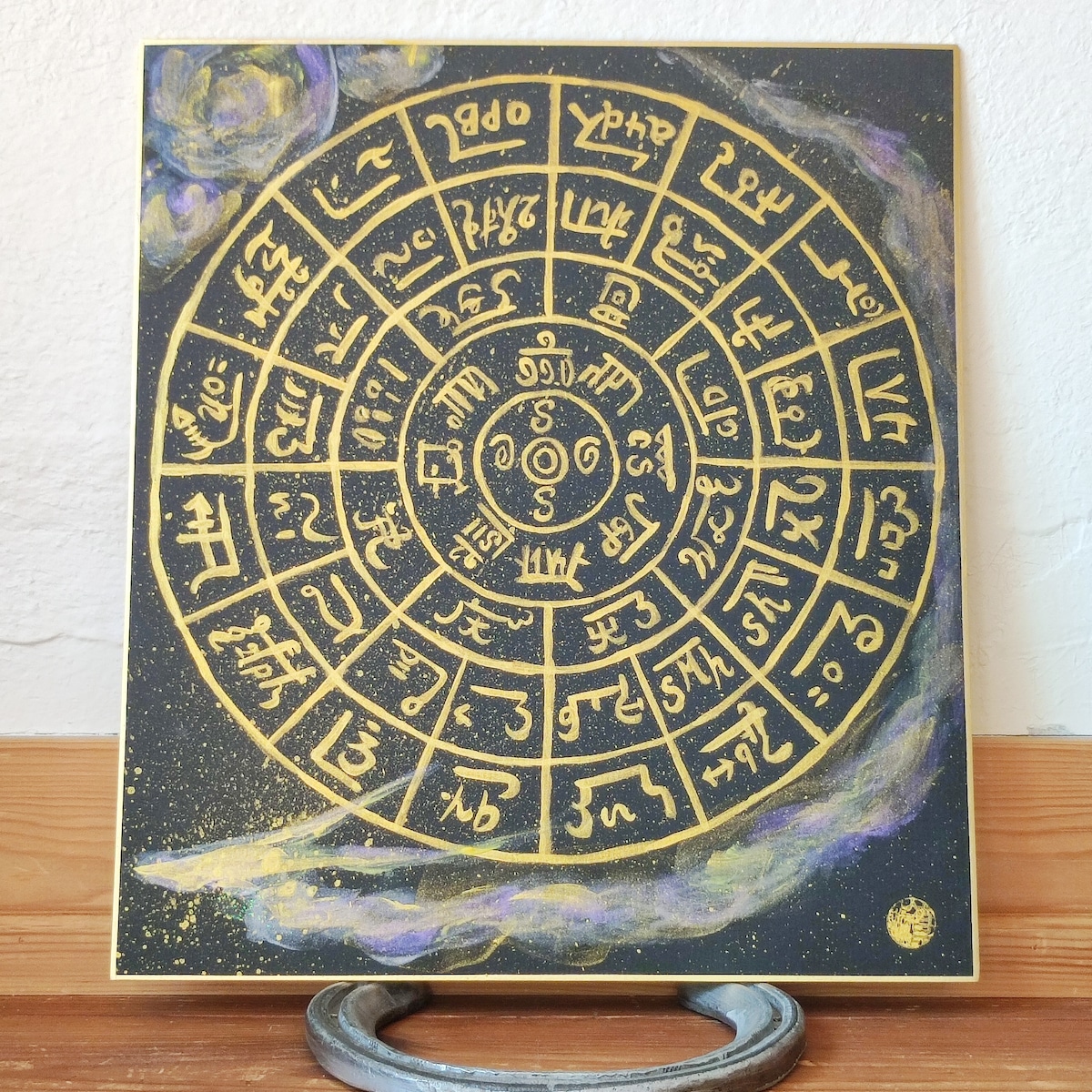 calligraphy art『龍体文字フトマニ図と龍 Ⅱ』 黒地×黄金文字 | kazeyokaze