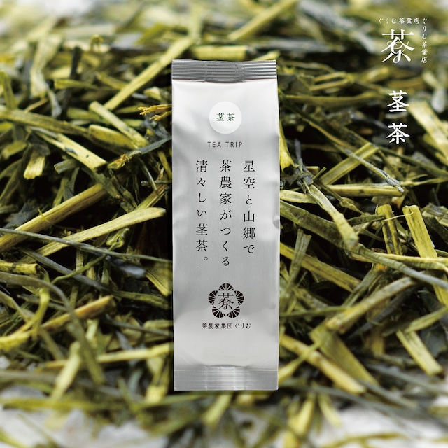 「茎茶」茶農家仕立てリーフ 105g