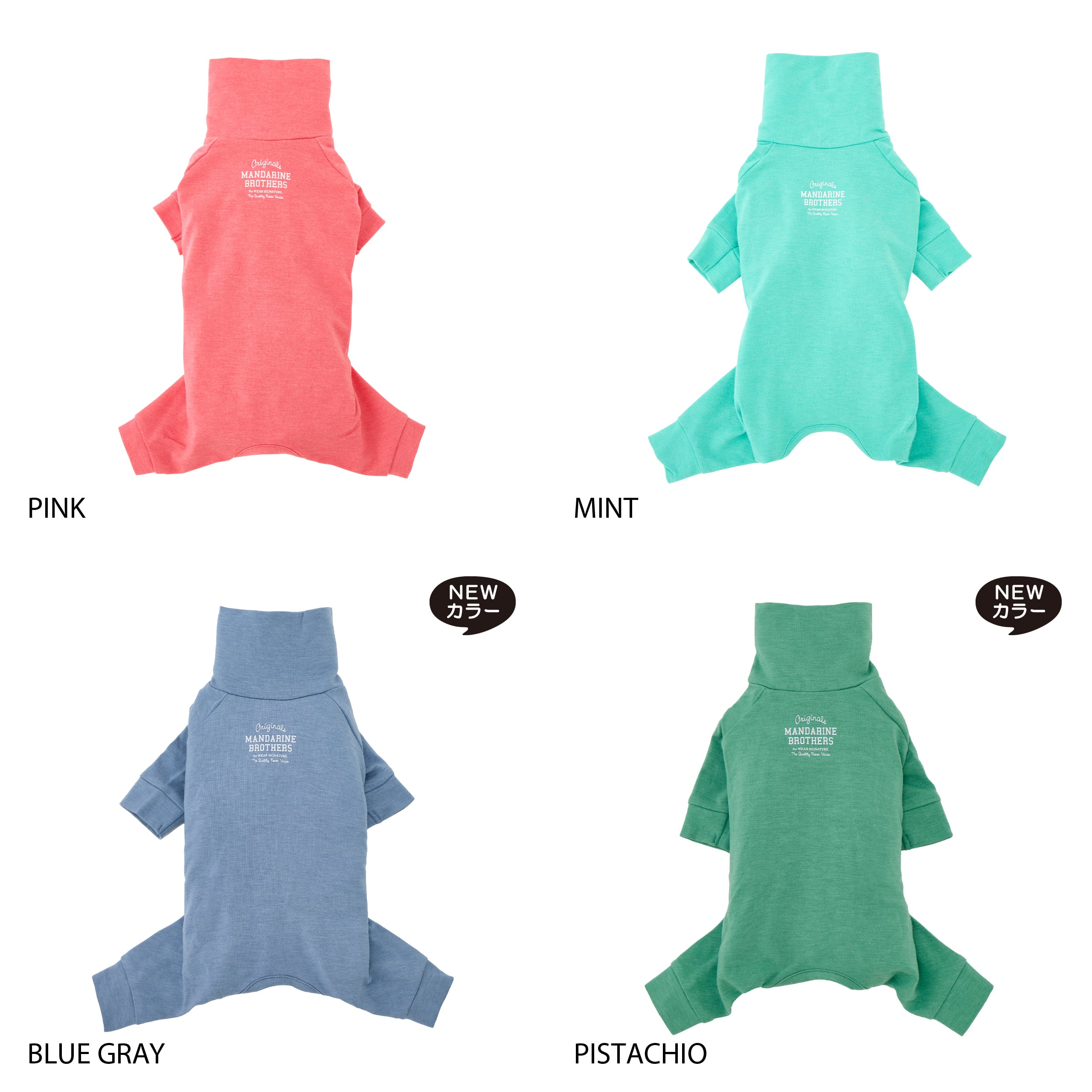 SKIN TIGHT SUIT（3L.4L.5L）スキンタイトスーツ | MANDARINE BROTHERS