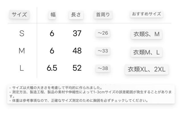 アニマルマフラー (3color)