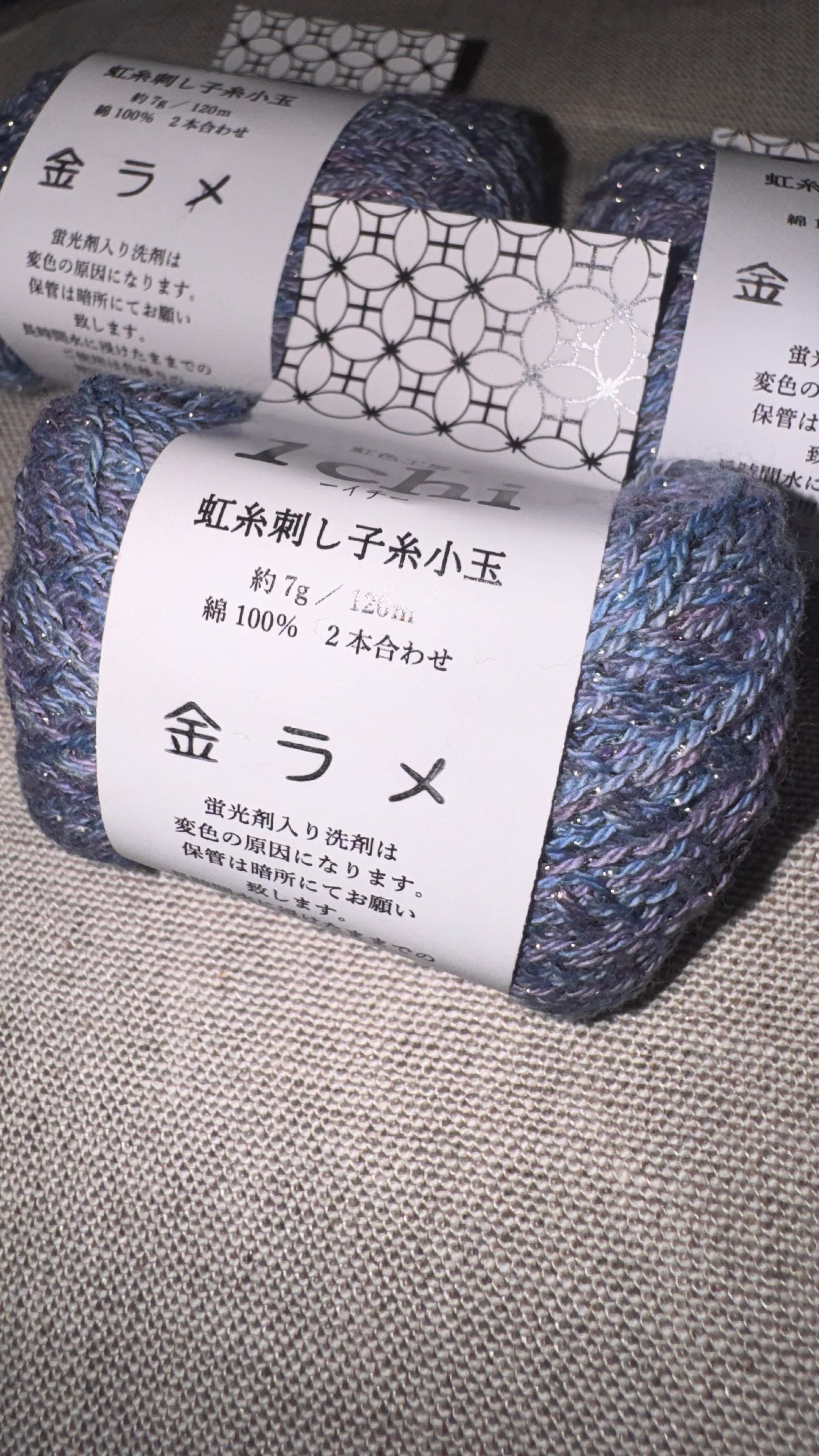 虹色工房1chi®︎