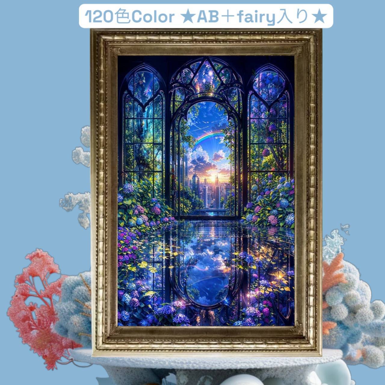 ★120色カラー!★ALL樹脂ビーズ&AB+fairy3色入り(Ta-box11