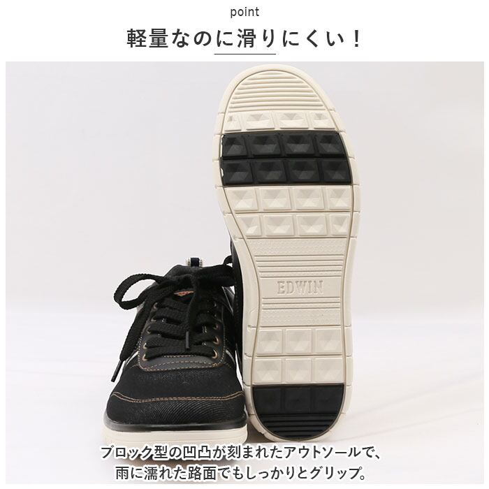 EDWIN メンズ スニーカー 7643 通販 エドウィン 軽量 軽い ローカット