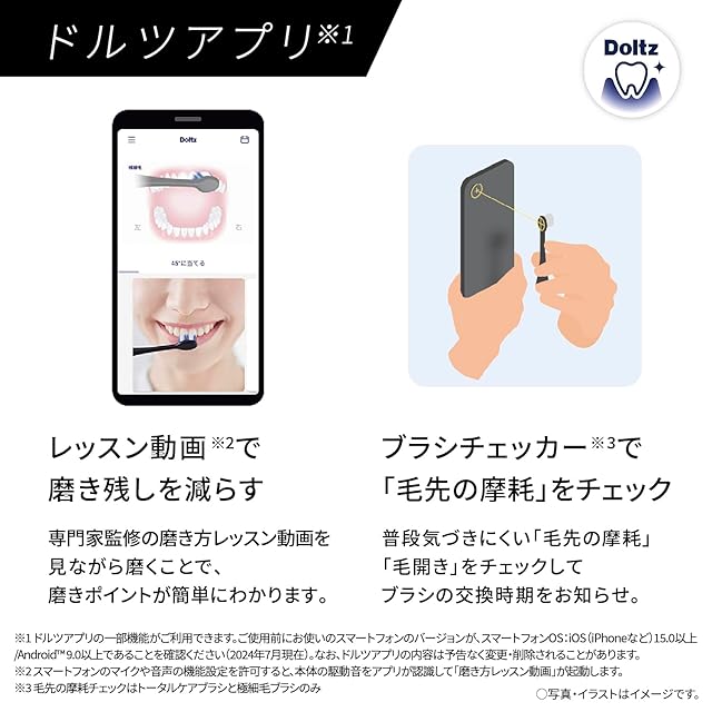 パナソニック 音波振動ハブラシ ドルツ 電動歯ブラシ USB充電 EW-DA18