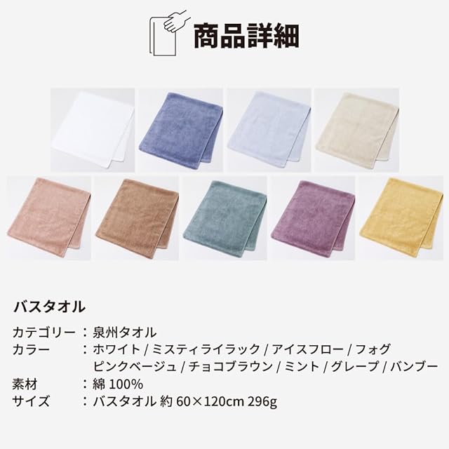 新品】 ツバメタオル プレミアム バスタオル 1枚 AIRISH 泉州タオル