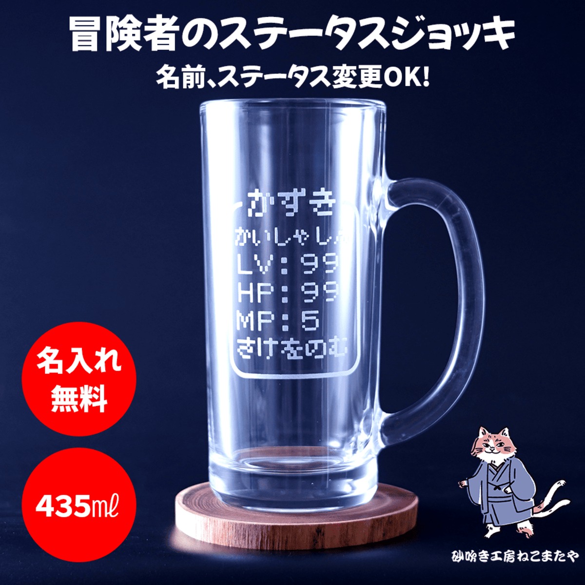 加藤委　青白磁ビール呑み（ビールジョッキ） ebbf187fcb647b84b01dafe8323658