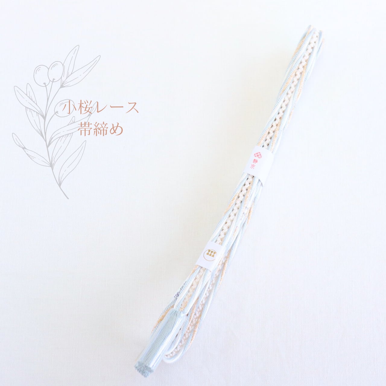 帯締め】小桜レース 渡敬謹製 | 静京 オンラインショップ