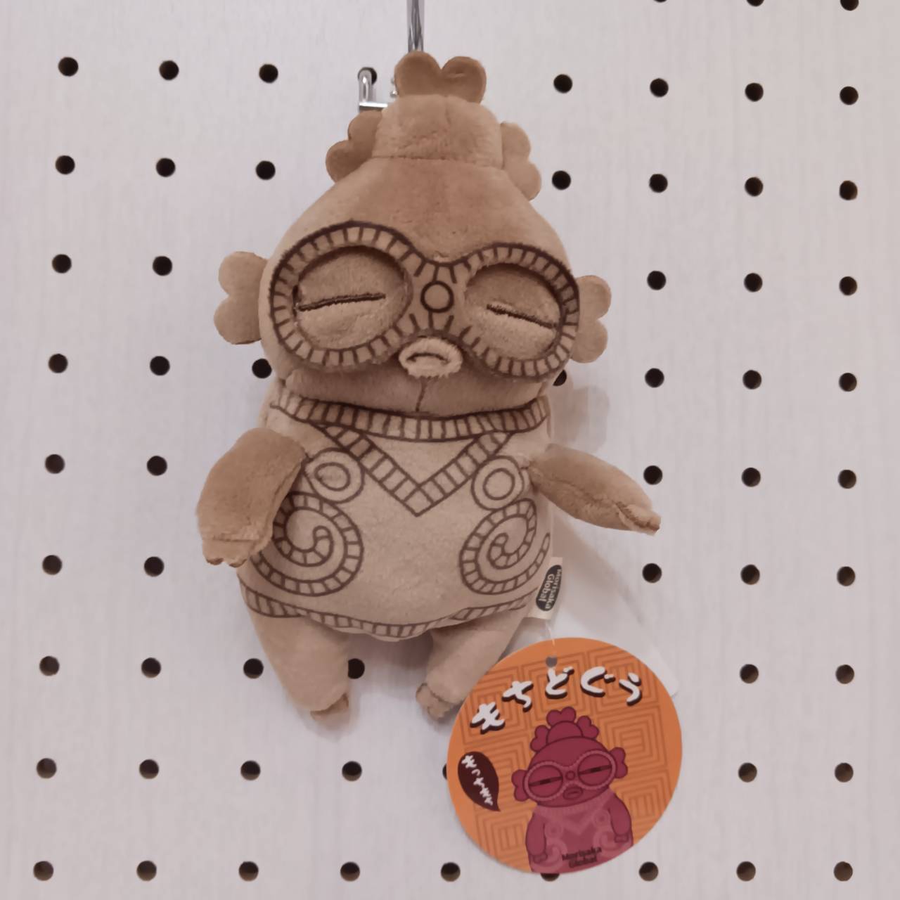 もちシリーズ 遮光器土偶 マスコット（鼠色） | AM☆BASE