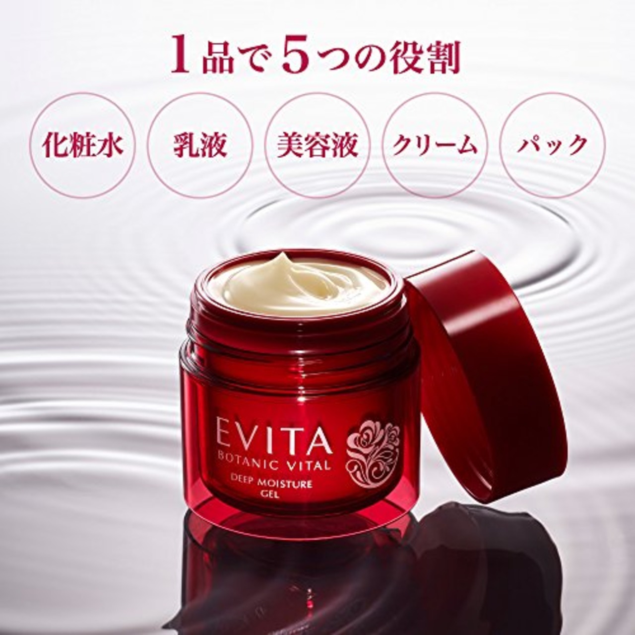 EVITA(エビータ) エビータ ボタニバイタル ディープモイスチャー ジェル〈つけ替え用レフィル〉 ナチュラルローズの香り オールインワンジェル 90グラム (x 1)