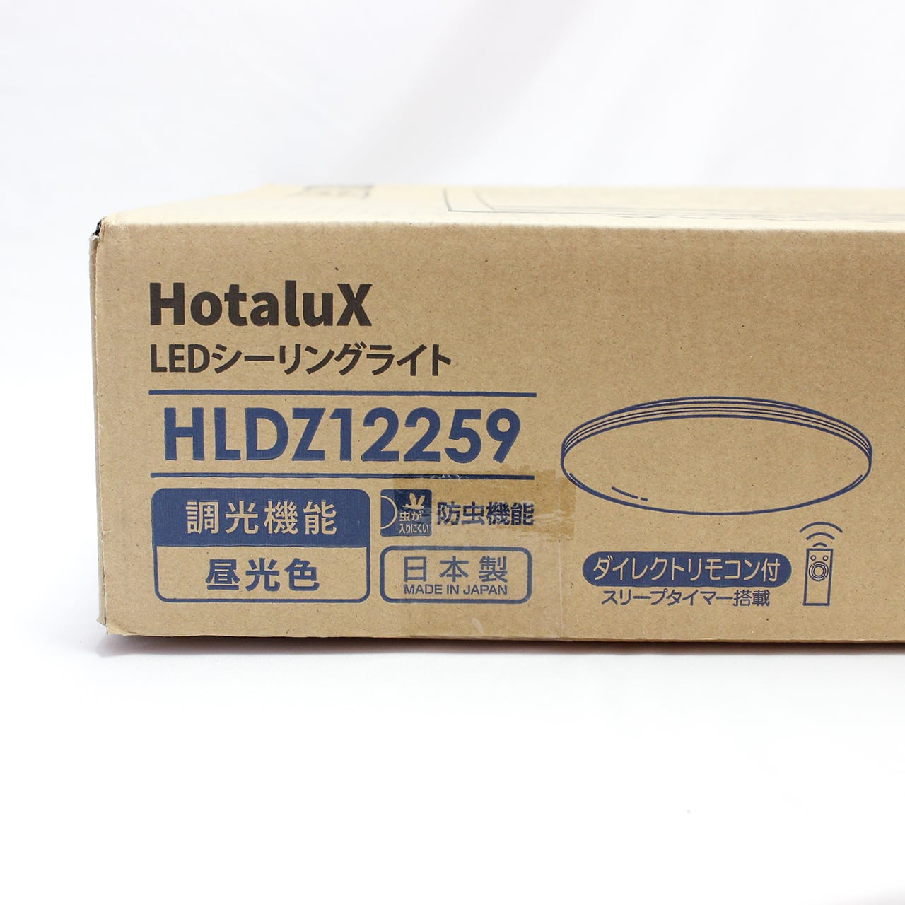 アウトレット品]日本製 新品 在庫限り ホタルクス LEDシーリングライト