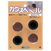 ニチアス カグスベール 丸キャップS 4個入