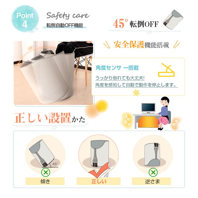 パネルヒーター ラウンド型 遠赤外線 タイマー機能 3段階温度調整