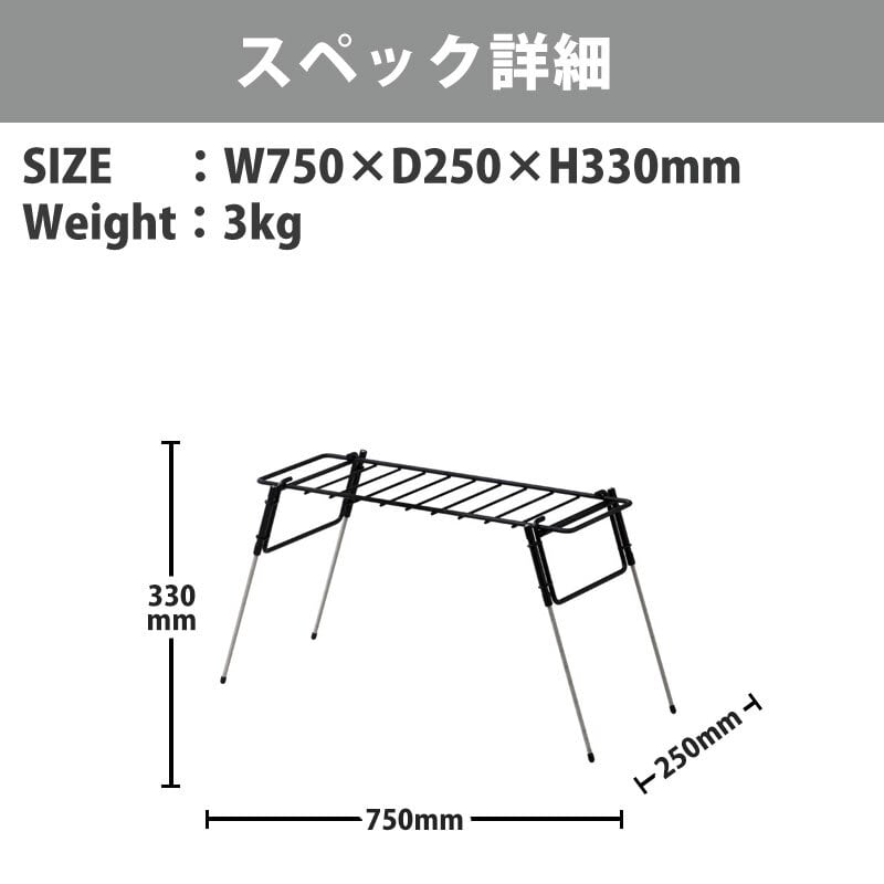 Hang out ハングアウト SOT Fire Stand ファイヤー スタンド