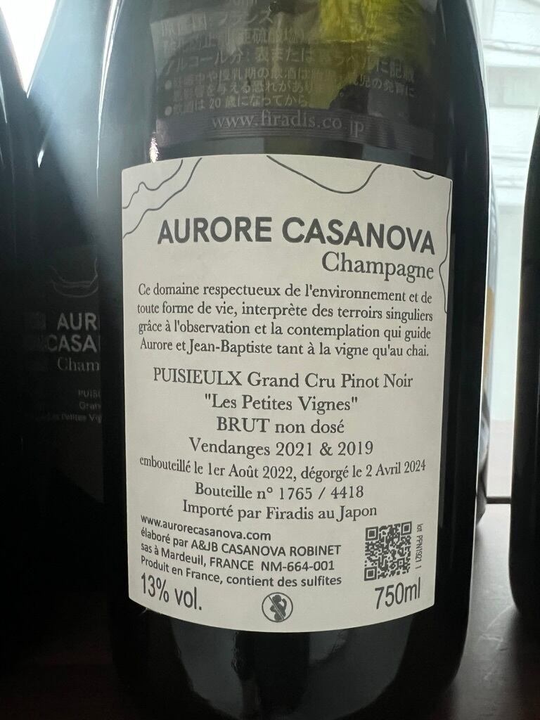 【オーロール・カサノヴァ】ピュイジュー レ・プティット・ヴィーニュ ピノ・ノワール