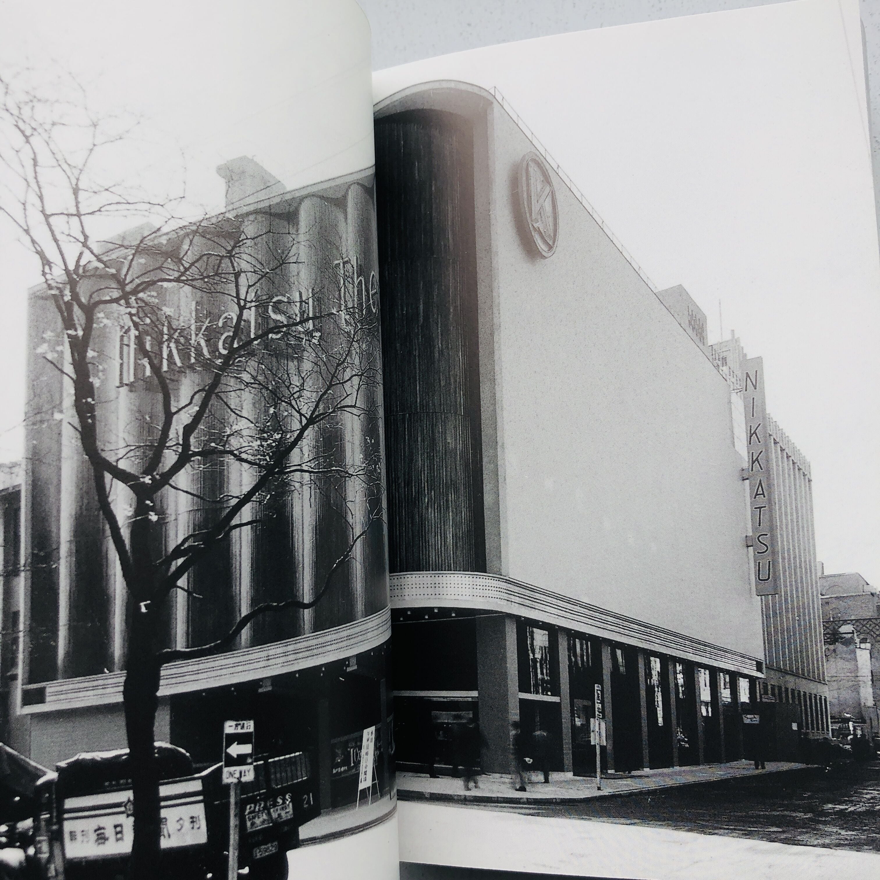 Showa Style 再編・建築写真文庫〈商業施設〉 | 本の轍