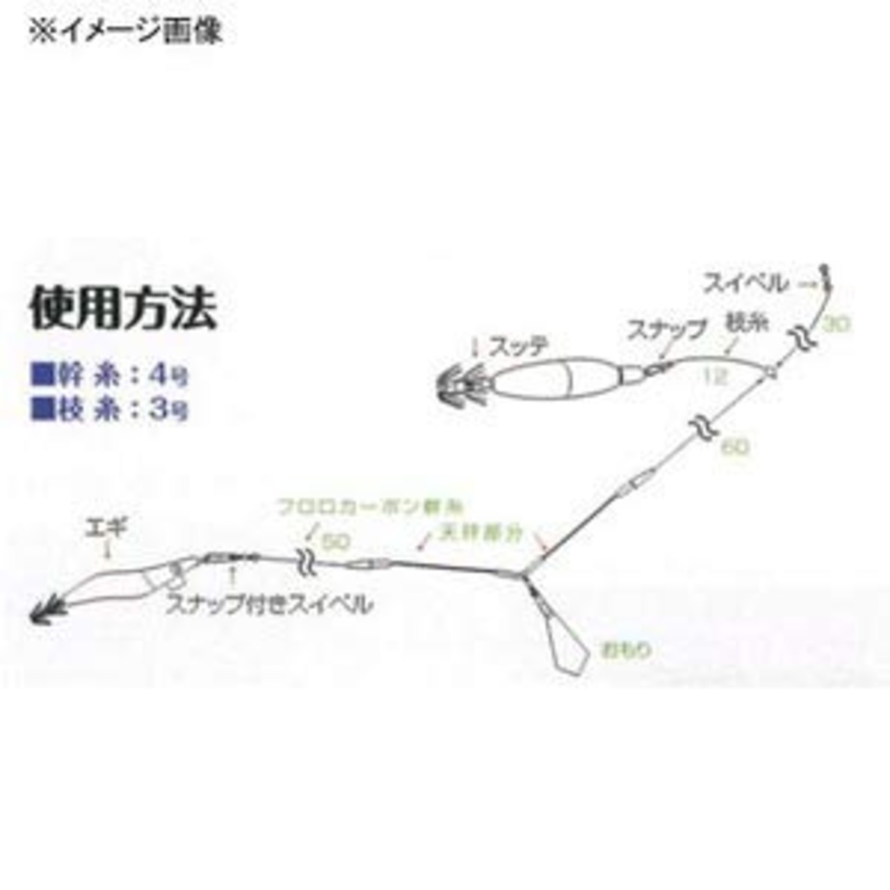 タカ産業 A-1001 マイカ天秤リグ