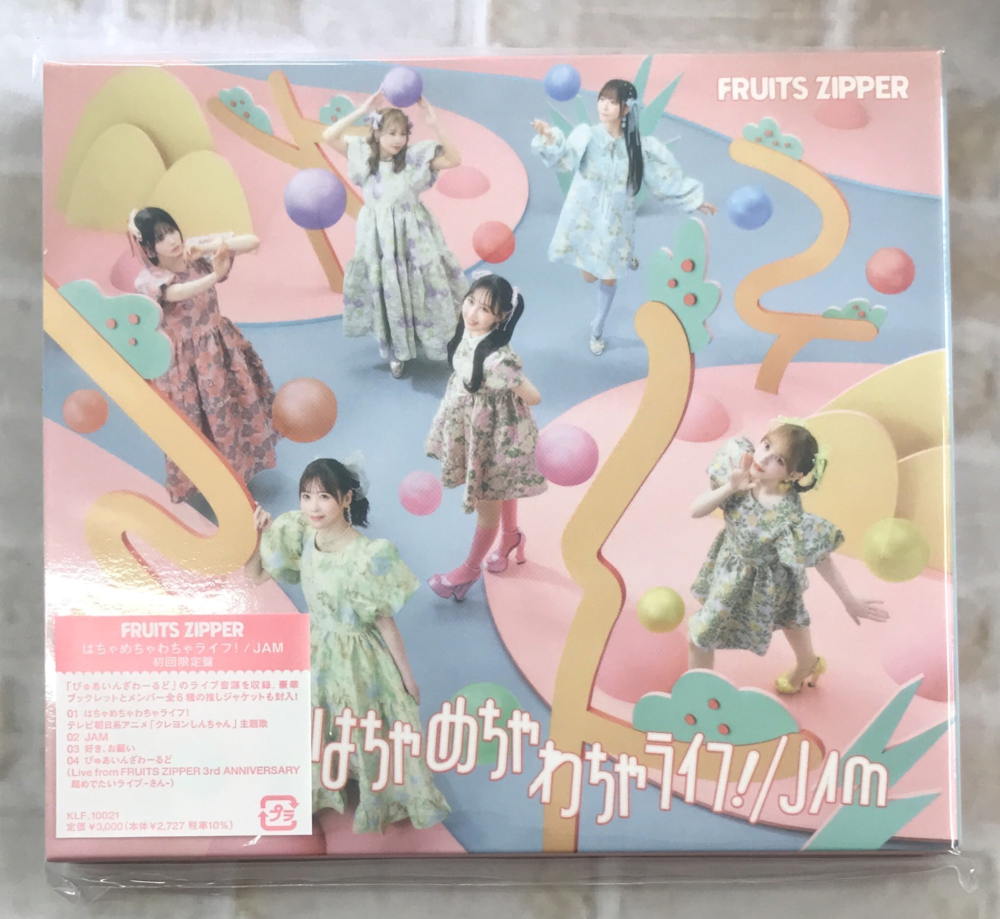 Mrs. GREEN APPLE／ENSEMBLE 初回限定盤 Amazon.co.jp: 【初回】Mrs. GREEN APPLE ENSEMBLE 初回限定盤