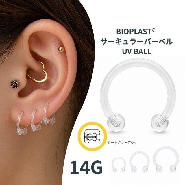 14G ANATOMETAL 限定商品/Limited Itemジェムスターエンドブリリアント