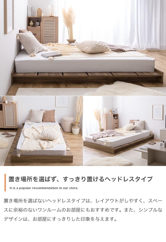 ベッド シングル Yuseong 幅120cm幅広すのこローベッド すのこベッド