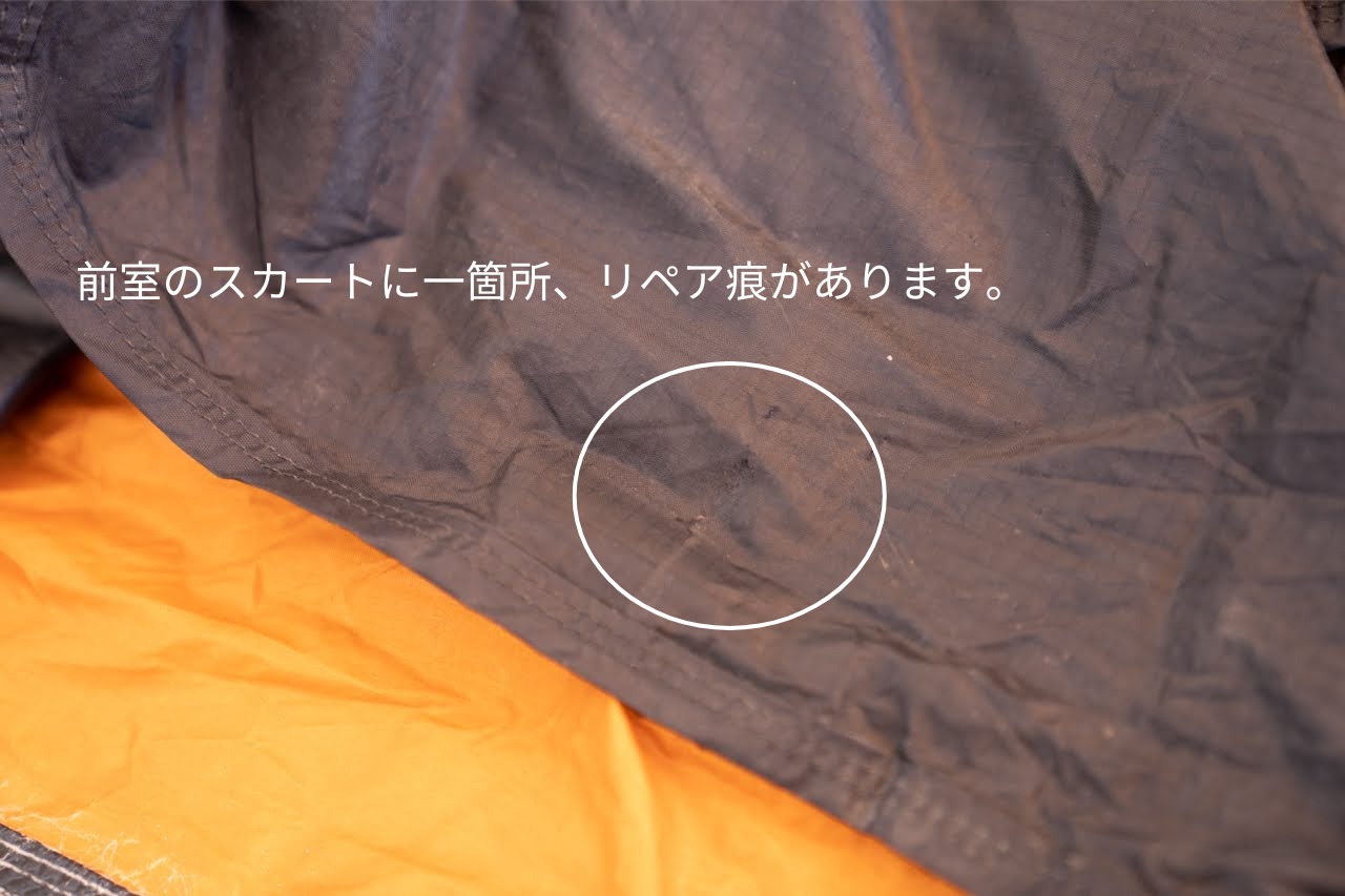 ビンテージテント Nemo Tenshi 2P