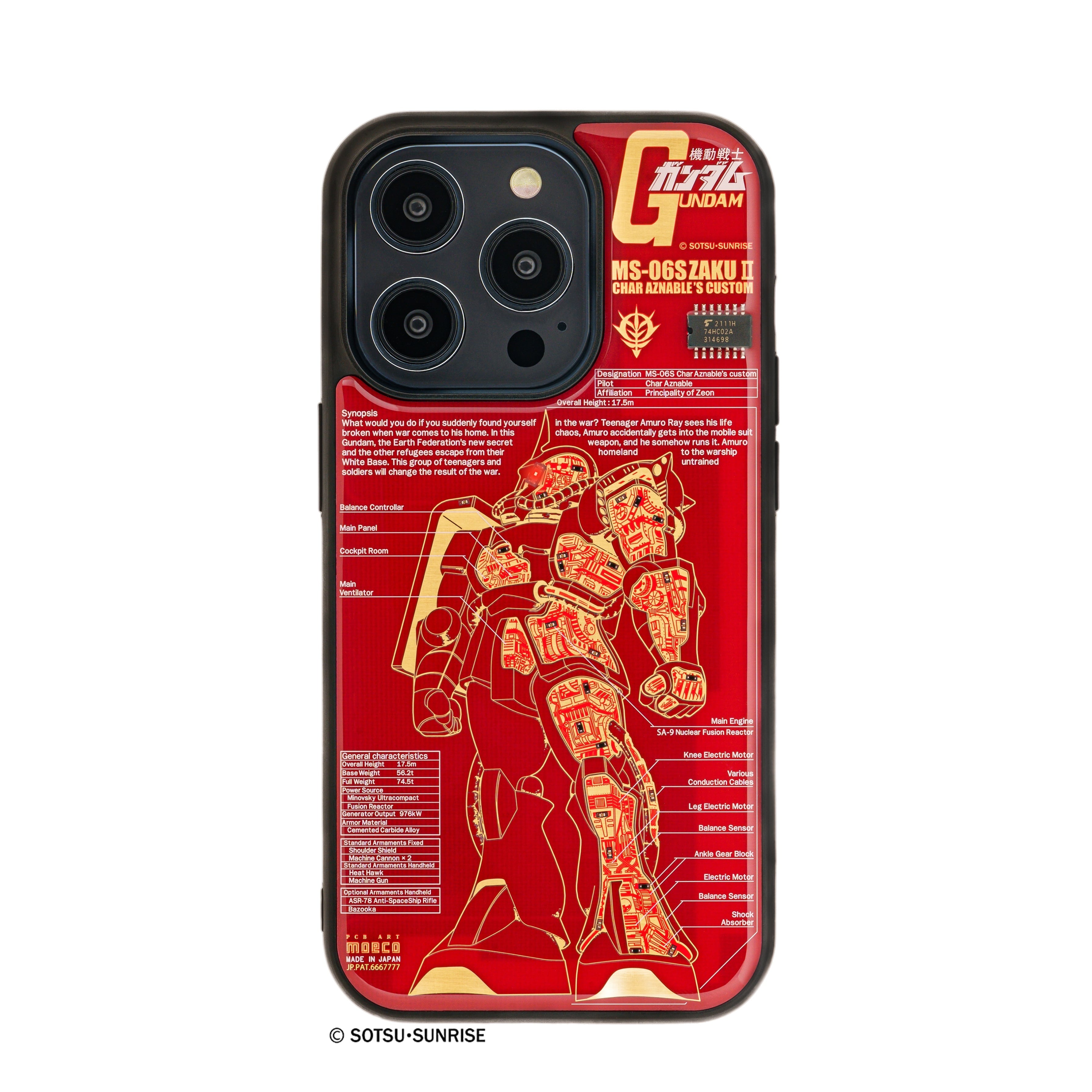 FLASH シャア専用ザク 基板アート iPhone 14Pro ケース【Char's Zaku