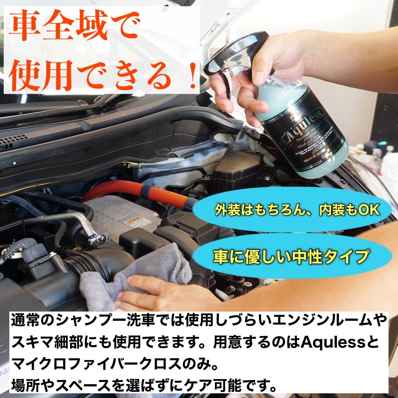 送料無料】POML Aquless リンスレスシャンプー | POMLby NUNU FACTORY