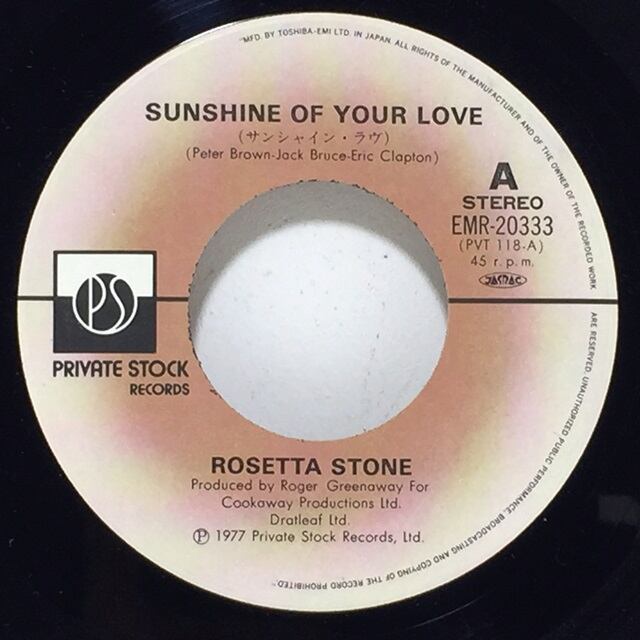 Rosetta Stone / Sunshine Of Your Love [EMR-20333] - 画像2