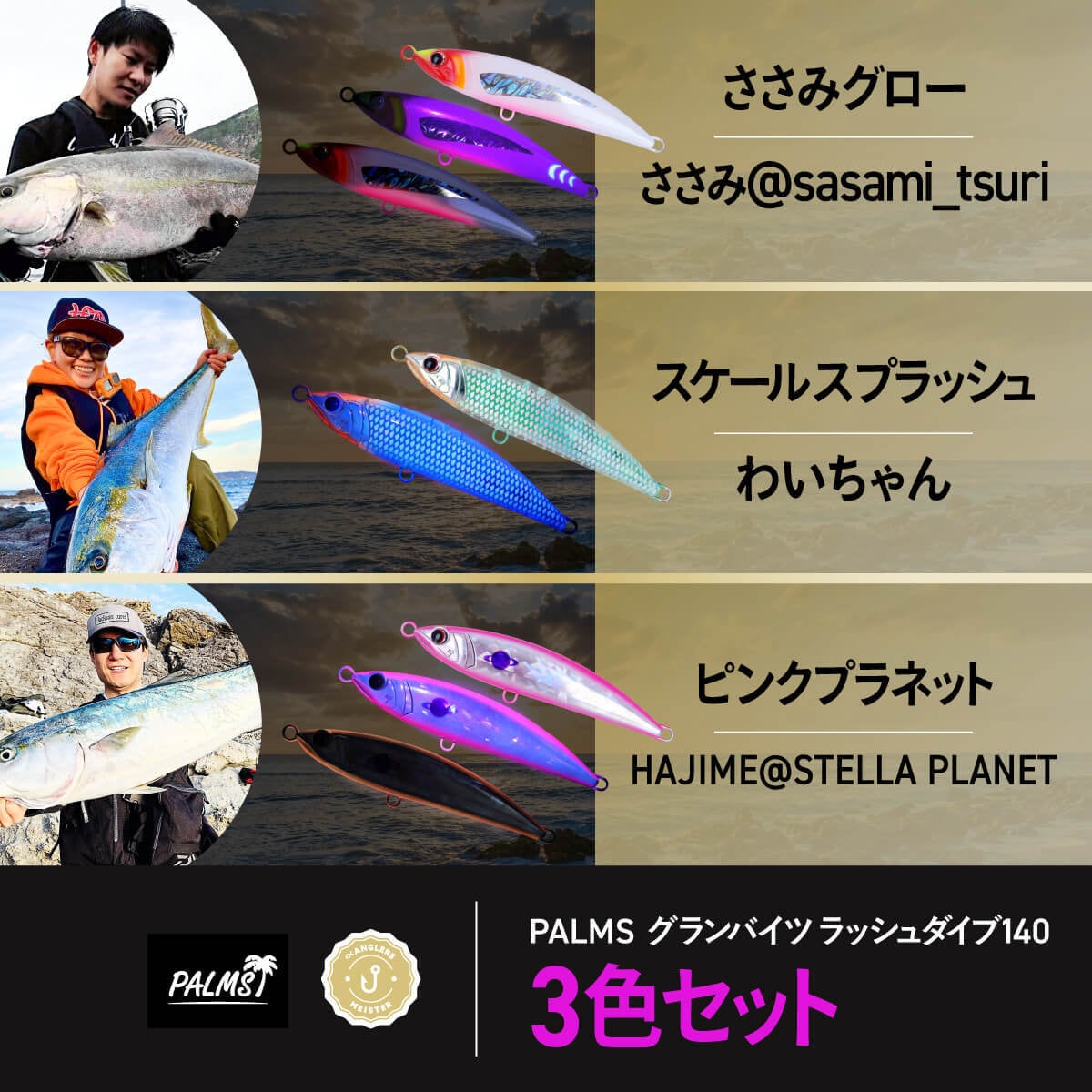 新作グッ 【アングラーズリパブリック】 パームス グランドスパイ GPBC その他