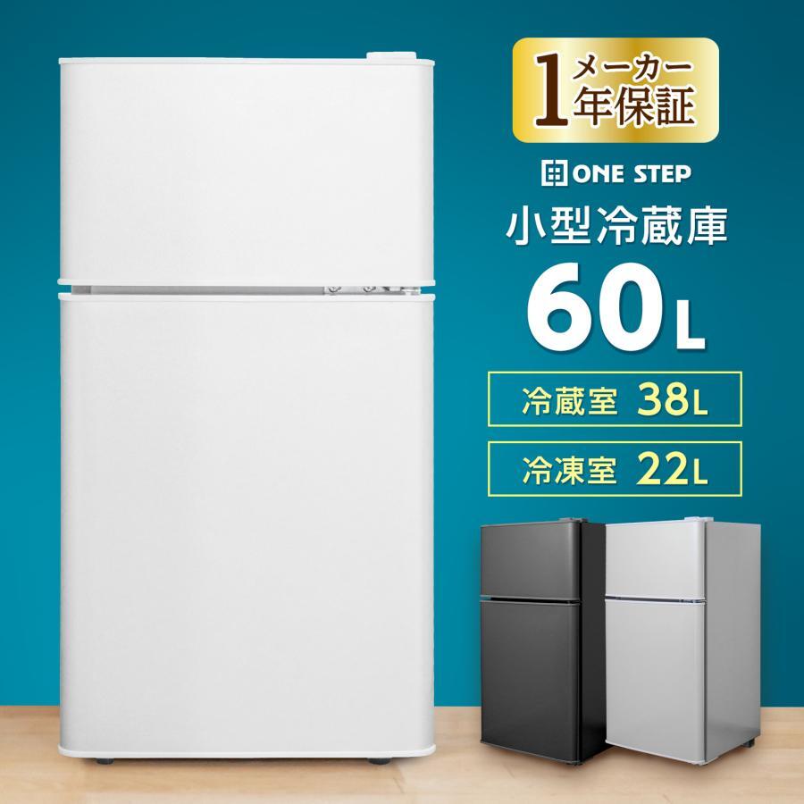 B2895冷蔵庫 一人暮らし 冷凍冷蔵庫2ドア 小型 家庭用 60L 白 B2895冷蔵庫 一人暮らし 冷凍冷蔵庫2ドア 小型 家庭用 60L 白 Amazon