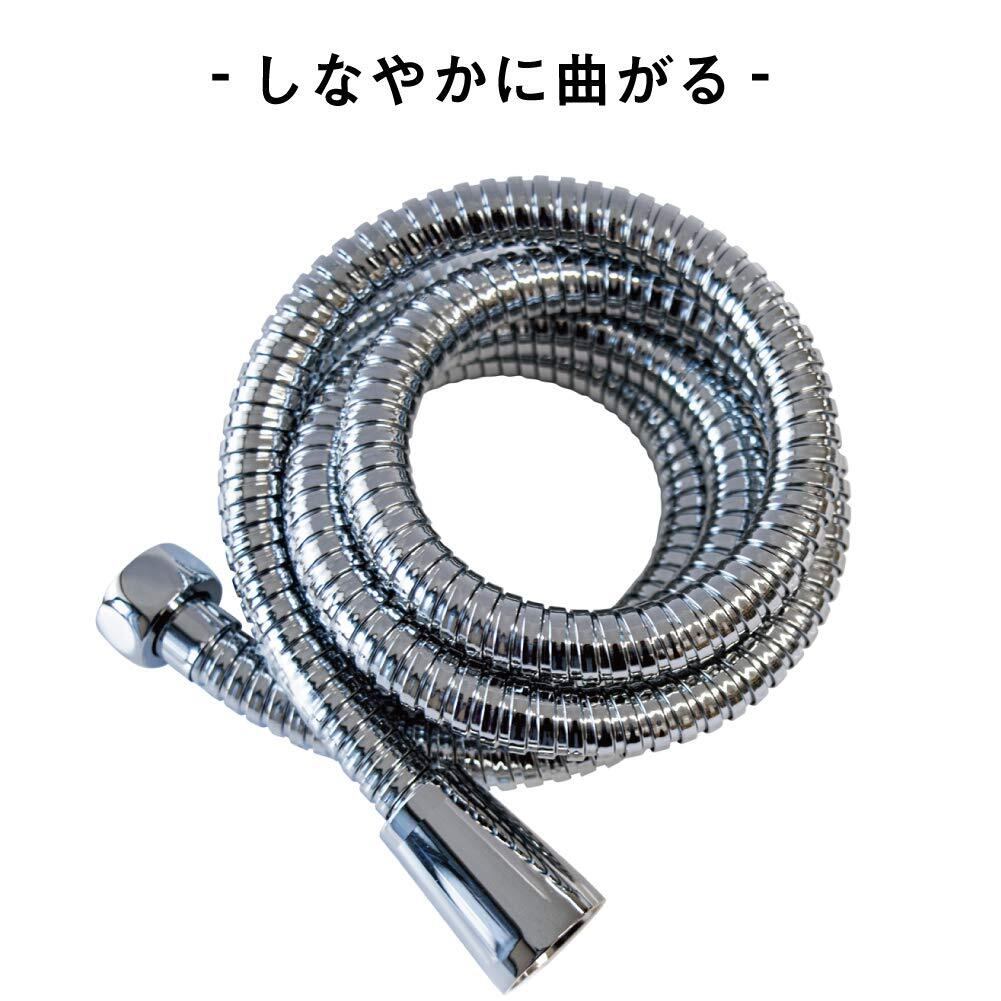 TOTOエアインシャワーヘッドTHYC60C+アラミックシャワーホース1.6mの