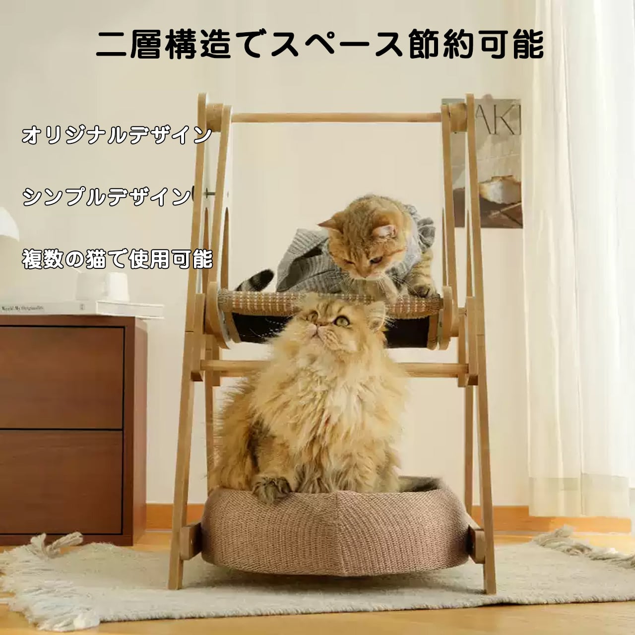 JL43 .春夏新作 猫用ハンモック｜浮遊式ゆらゆらベッド 二段キャット