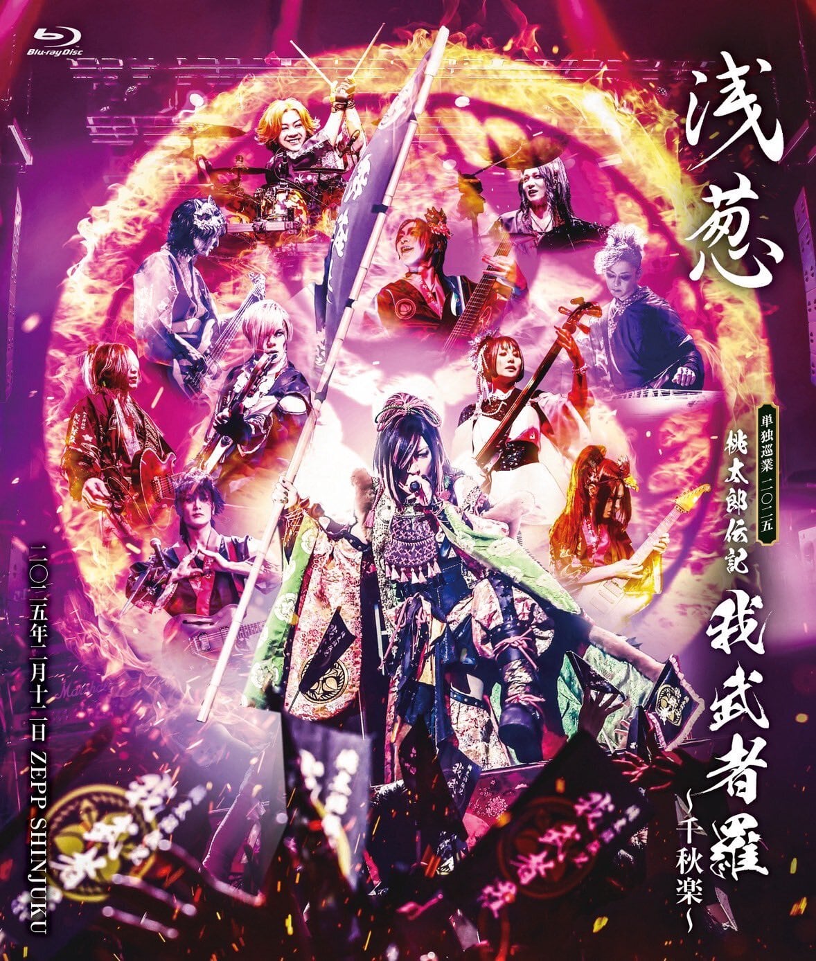 邦楽 deadman endroll 2006/endroll 2022 2024.03.30 deadman / endroll 2006/endroll 2022【数量限定盤