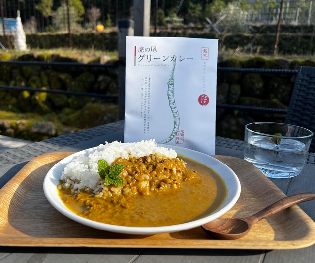 激ウマ辛！虎の尾グリーンカレー（３個セット）