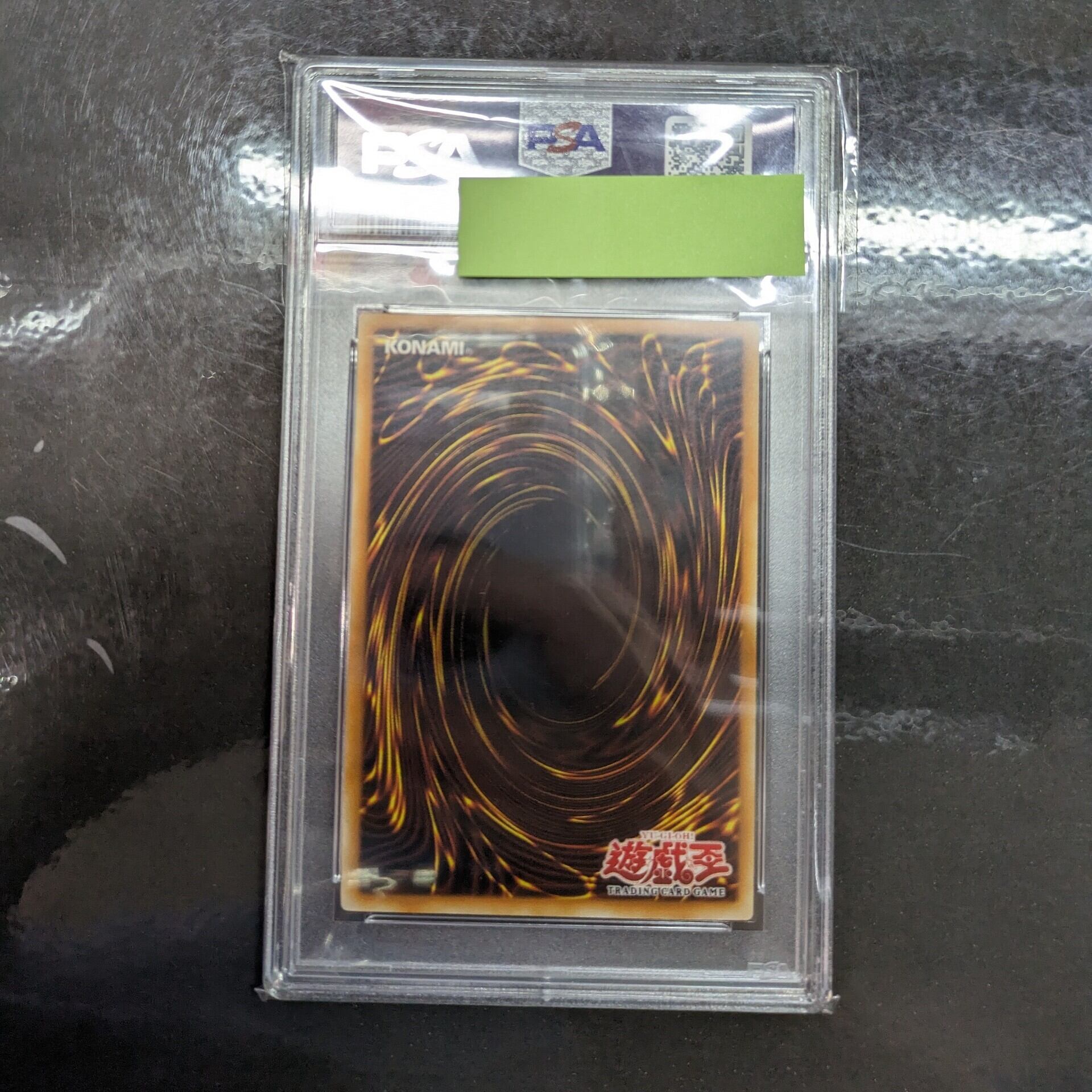 遊戯王 サイバー・バリア・ドラゴン アルティメットレア レリーフ PSA10