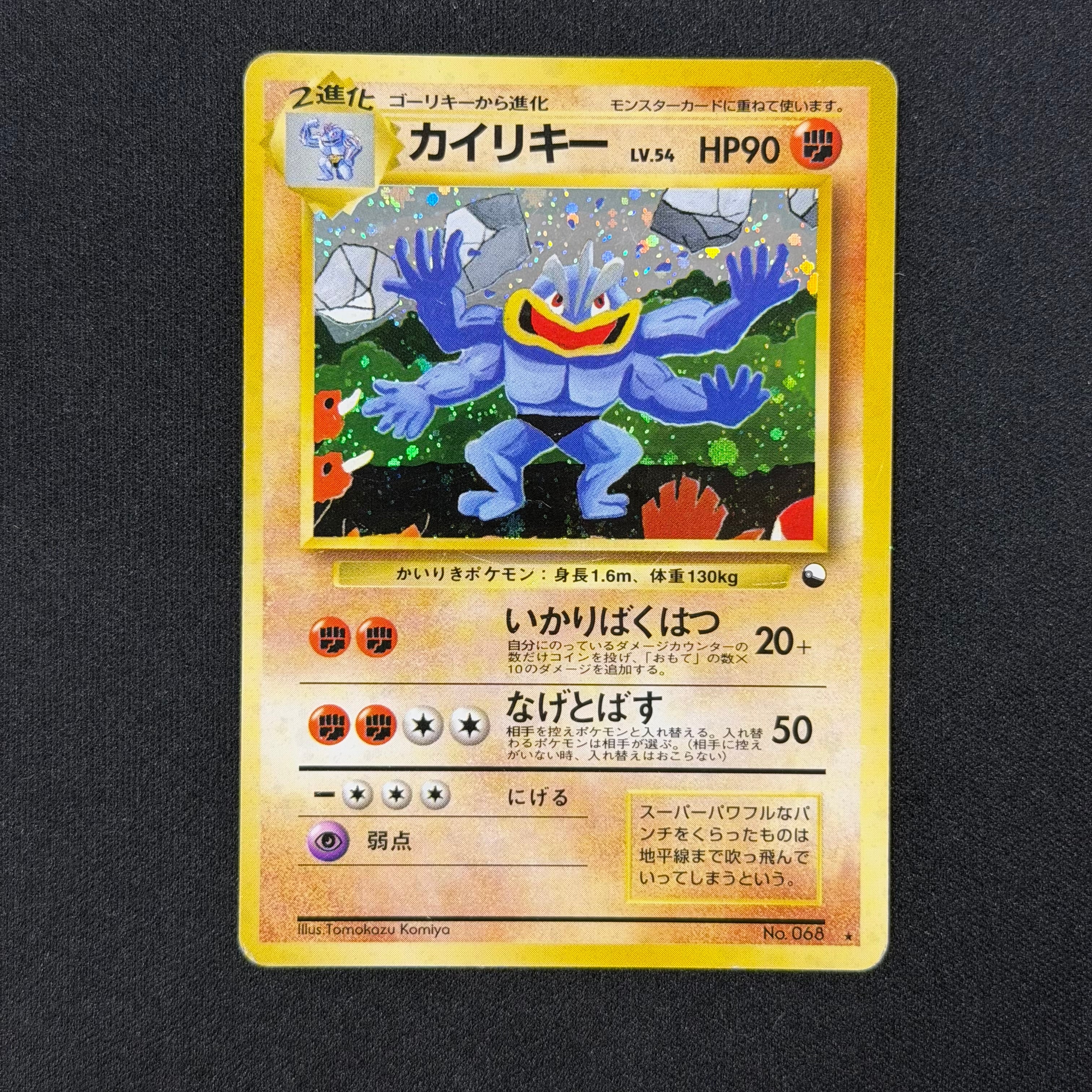 遊戯王 ダンボール未開封 ブラック・マジシャン ラッシュレア SPECIAL